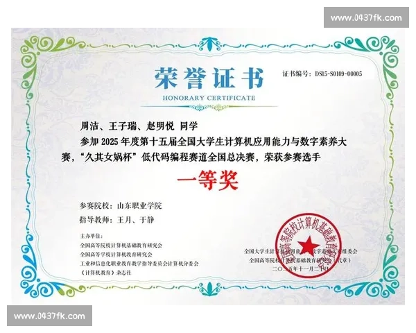 混合泳比赛技巧与策略解析 赛道上的完美配合与技术挑战