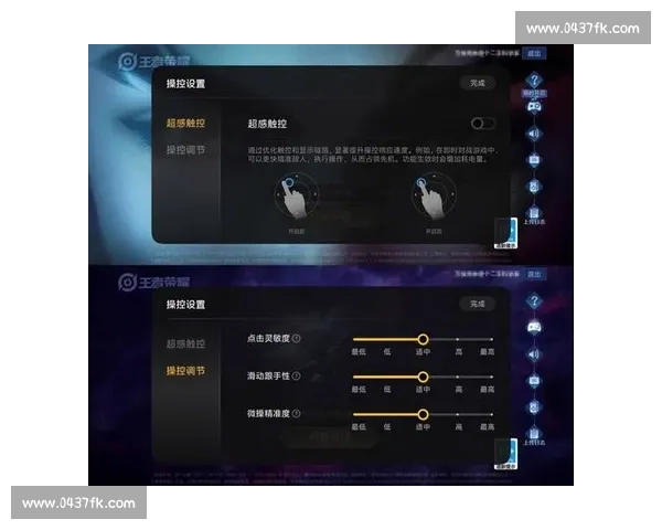 王者荣耀职业比赛选手首选手机型号深度解析与使用指南