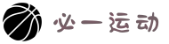 必一·运动(B-Sports)官方网站
